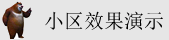 美女被鸡操视频